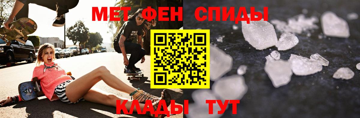 Amphetamine 98%  Вход с VPN  Кимры 
