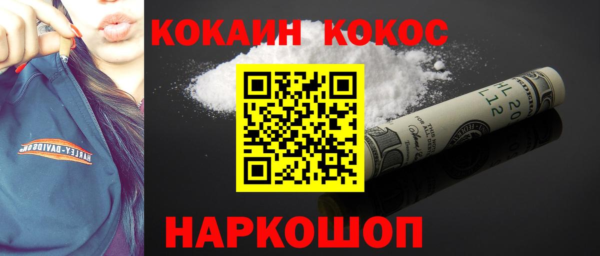 Cocaine Fish Scale  Cocaine Fish Scale  Кимры  Вход с VPN 
