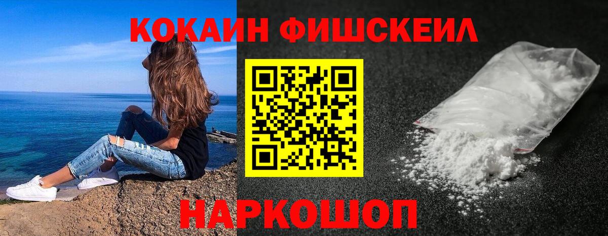 Кокаин Columbia Кимры