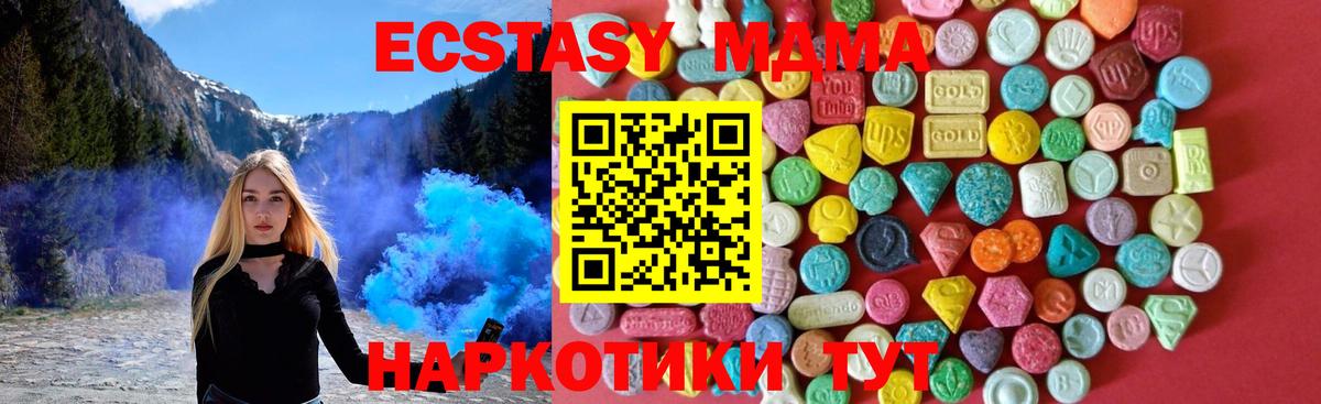 ЭКСТАЗИ louis Vuitton Кимры