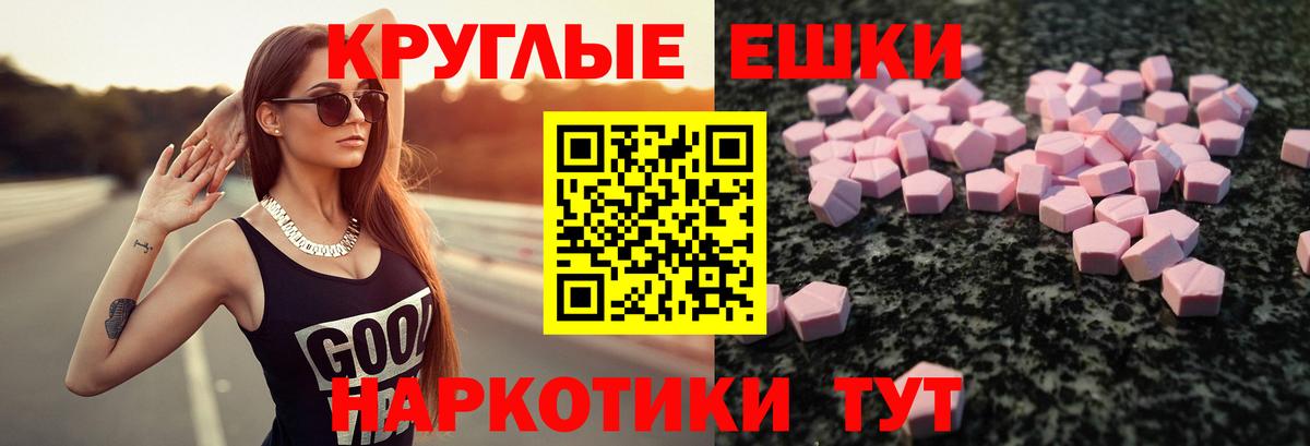 Кимры  Экстази 280 MDMA  Вход с VPN  ЭКСТАЗИ  Ecstasy 280 MDMA 
