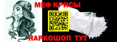 первитин Кунгур