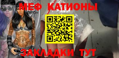 трава Кумертау