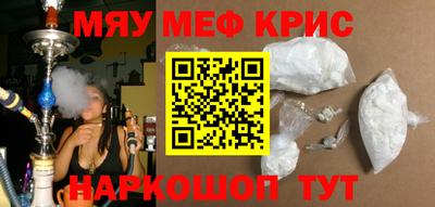 соль курить ск Кулебаки