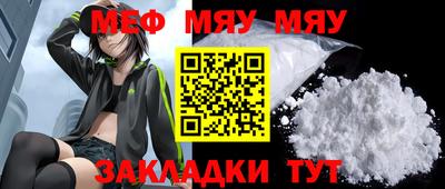 трава Кумертау