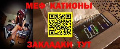 первитин Кунгур