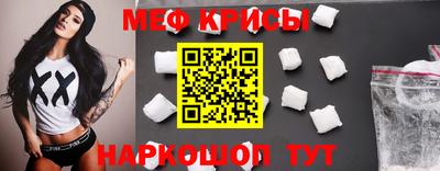 первитин Кунгур