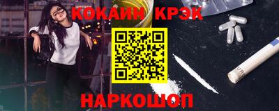 соль курить ск Кулебаки