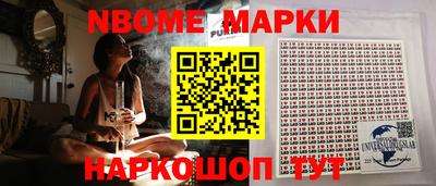 трава Кумертау