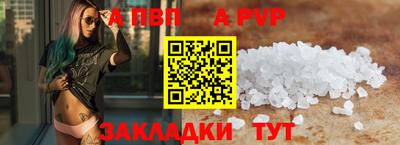 первитин Кунгур