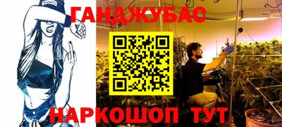 трава Кумертау