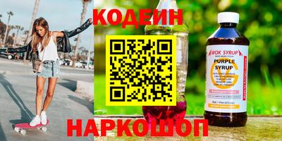 соль курить ск Кулебаки