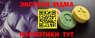 первитин Кунгур