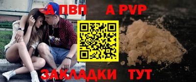 соль курить ск Кулебаки