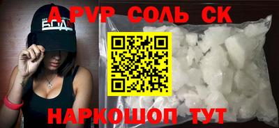 соль курить ск Кулебаки
