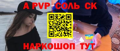трава Кумертау