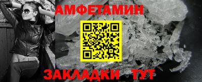 первитин Кунгур