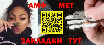 первитин Кунгур