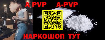 первитин Кунгур