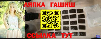 трава Кумертау