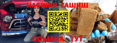 трава Кумертау
