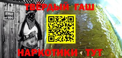 трава Кумертау
