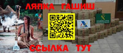 трава Кумертау