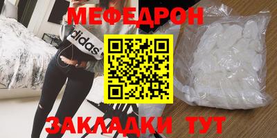 первитин Кунгур