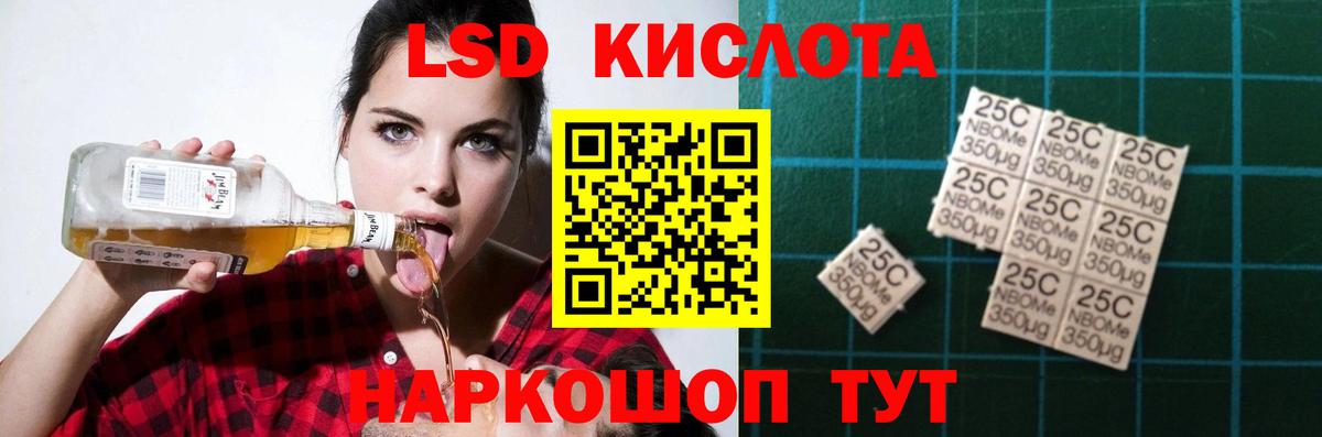 ГАШИШ  Кимры  МАРИХУАНА  Cocaine  Мефедрон кристаллы  Вход с VPN 