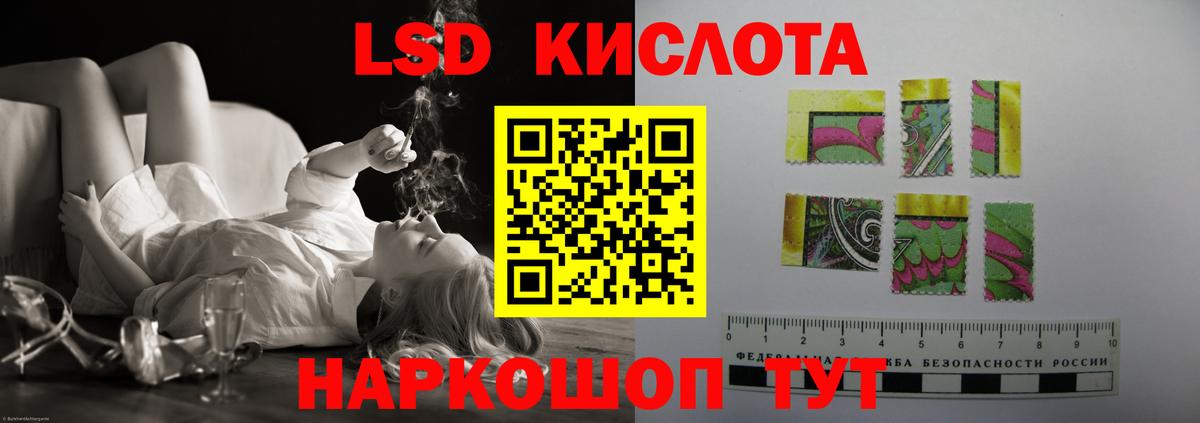 Кимры  ЛСД экстази кислота  Лсд 25 экстази  Лсд 25 экстази ecstasy  Вход с VPN 