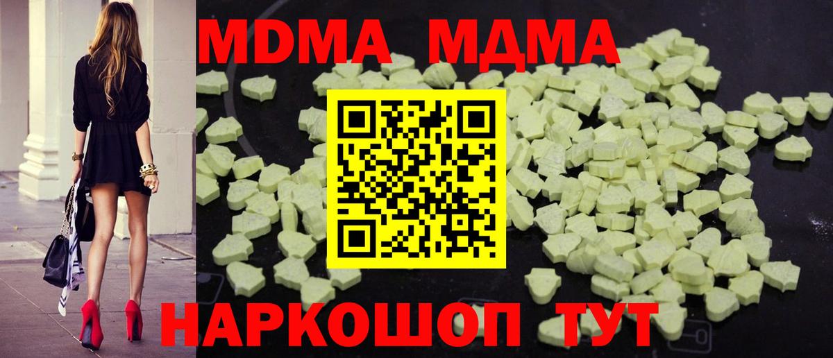 Экстази Кимры