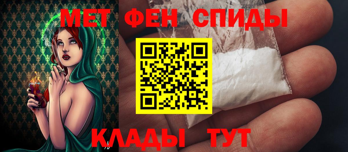 Метамфетамин винт Кимры