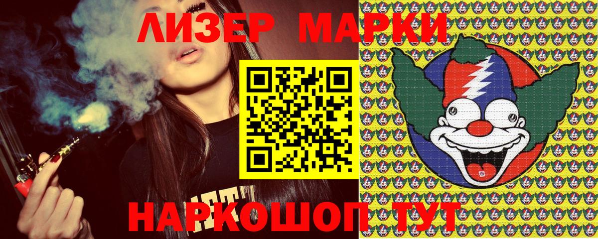 Марки NBOMe 1,5мг  Вход с VPN  Кимры  Марки NBOMe 1,5мг 