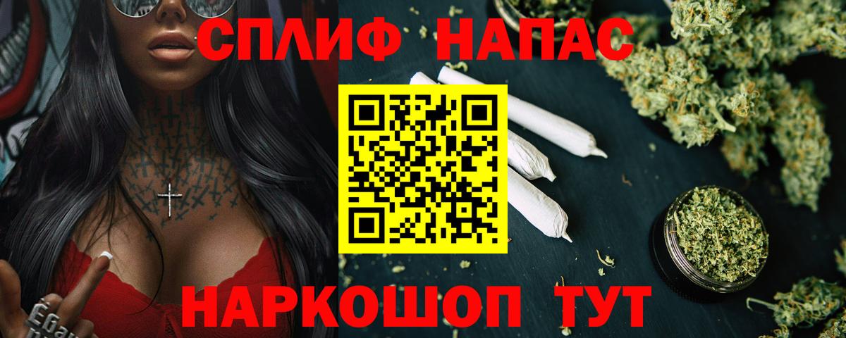 Канабис White Widow Кимры
